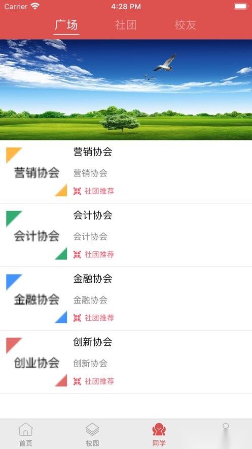 北艺智苑