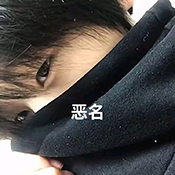 恶名连点最新免费版