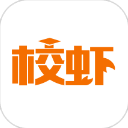 校虾官方最新版 v2.7.4
