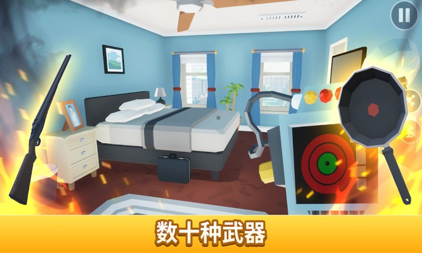 打蜘蛛模拟器手游直装版(1)