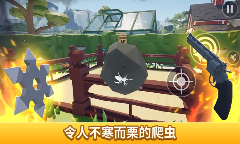 打蜘蛛模拟器手游直装版(4)