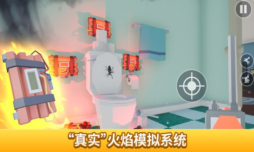 打蜘蛛模拟器手游直装版(2)