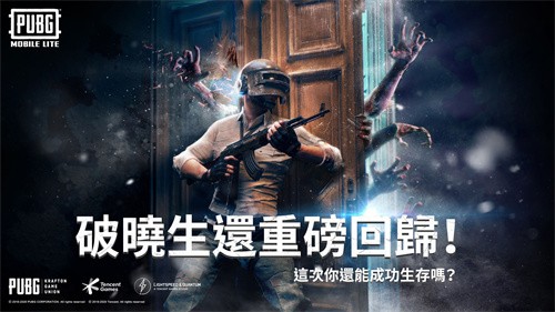 pubgtool画质助手2026本手机最新版图1