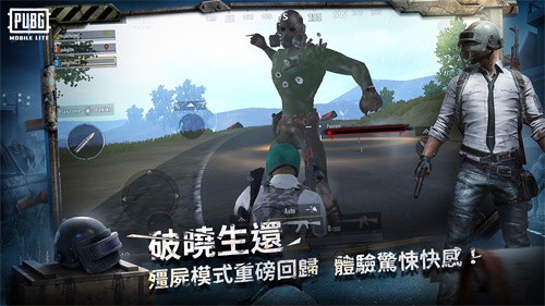pubgtool画质助手2026本手机最新版图2