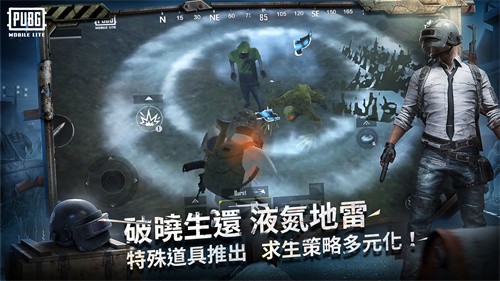 pubgtool画质助手2026本手机最新版图3
