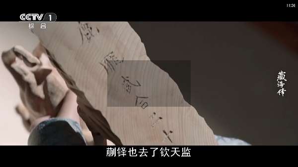 云尚TV官方正版图1