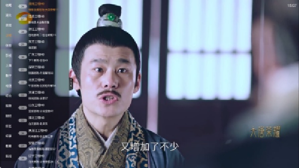 云尚TV官方正版图4