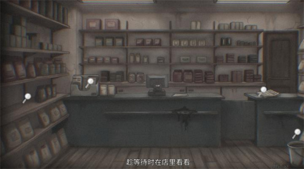 灵醒之森黑雨之下(2)