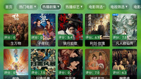 肥猫TV最新免费版图1