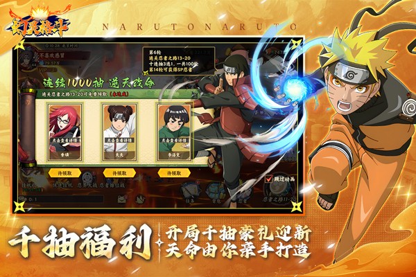 幻灵格斗游戏绿色版(4)
