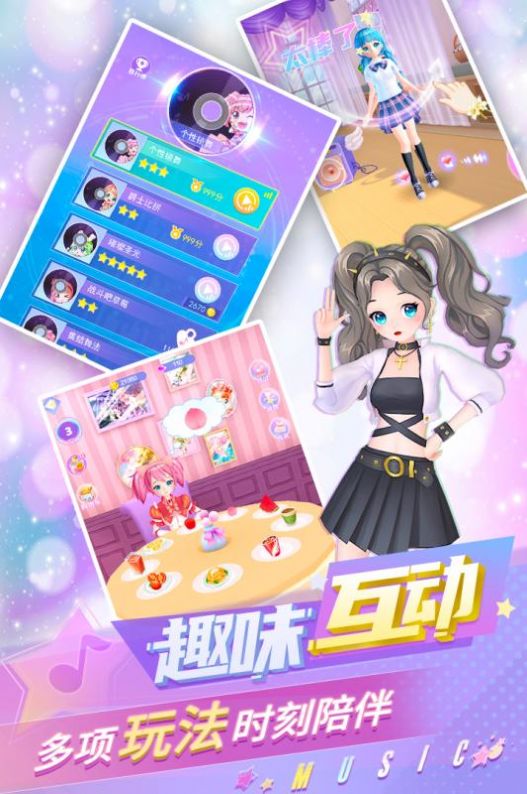 炫舞吧舞法天女游戏完整版(3)