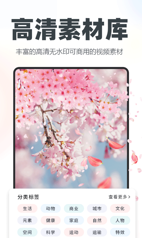 逆象提词免费原版图3