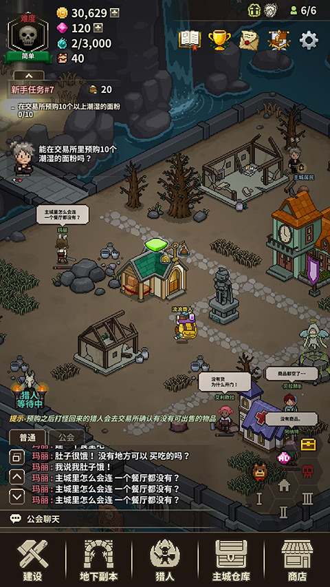 猎魔村物语游戏手机版