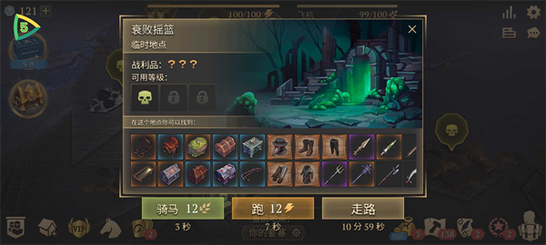 冷酷灵魂免费原版图1