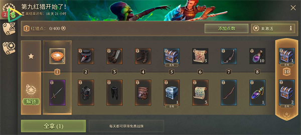 冷酷灵魂免费原版图2