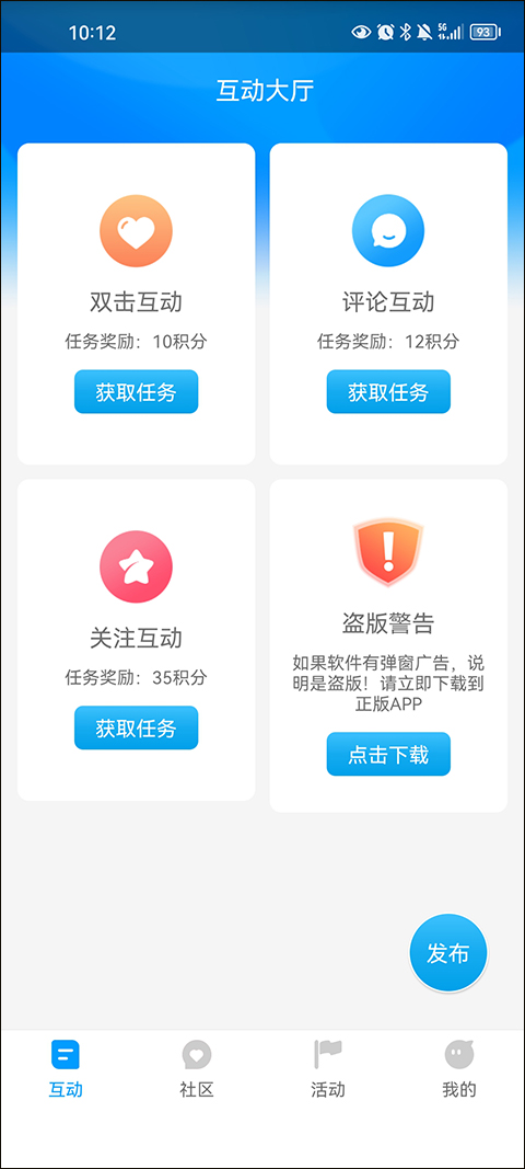 红人阁本手机正版图1