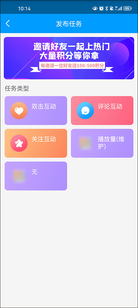 红人阁本手机正版图3