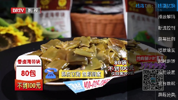 兔兔TV原版图2