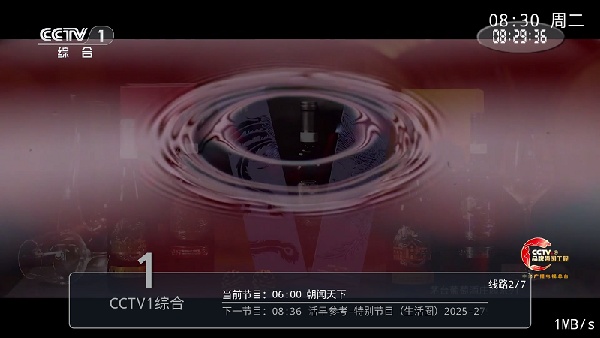 兔兔TV原版图3