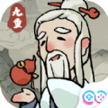 九重试炼最新免费版