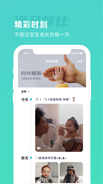 海马爸比官方最新版图3