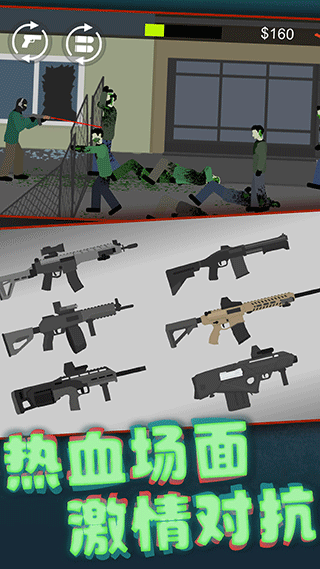 像素射击世界通用版