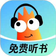 河虾畅听软件正版 