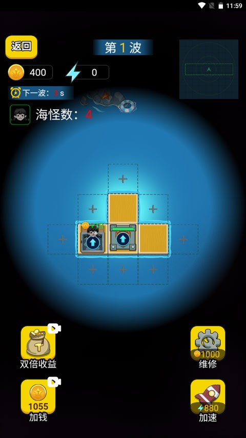 躺平大战海王免广告版