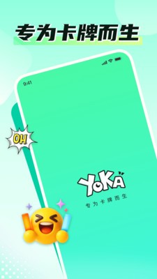 游卡Time卡牌交易安卓版图4