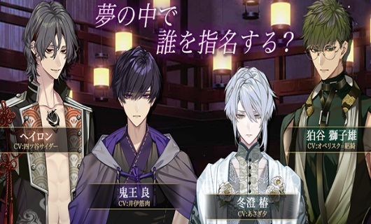 梦幻楼与不眠蝴蝶汉化版