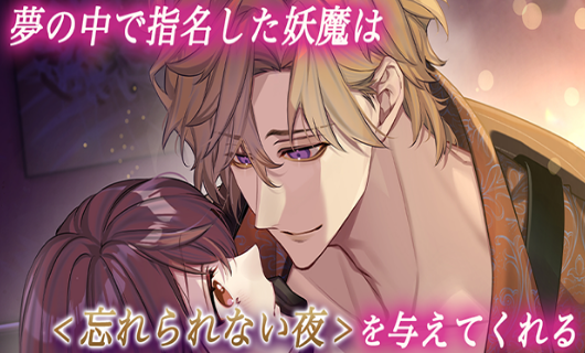梦幻楼与不眠蝴蝶汉化版