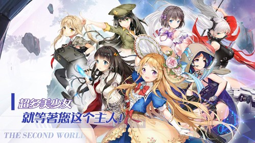 闻姬起舞台服汉化版