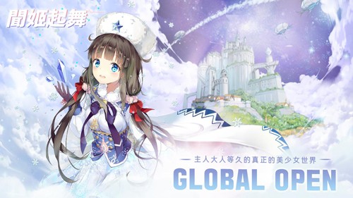 闻姬起舞台服汉化版