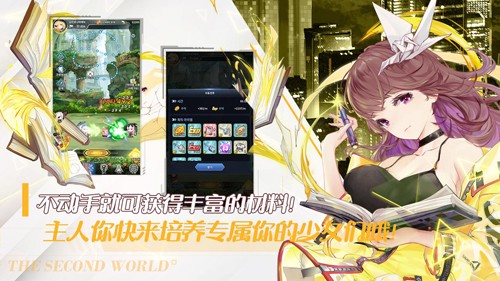 闻姬起舞台服汉化版