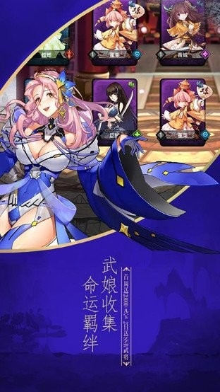 异界少女召唤师安卓免费版(1)