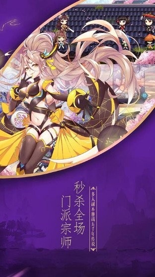 异界少女召唤师安卓免费版(2)