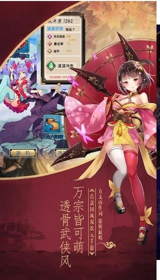 异界少女召唤师安卓免费版(3)