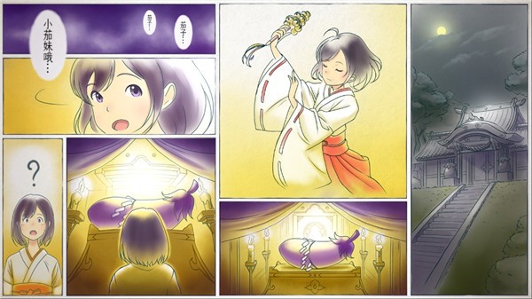 我骑着猫咪飞汉化版