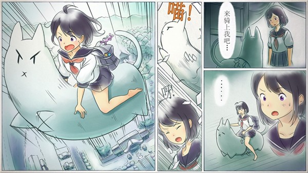 我骑着猫咪飞汉化版