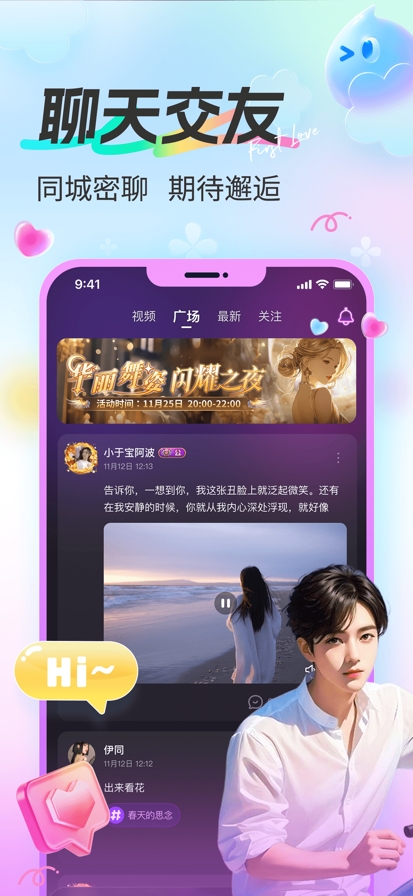 果壳视频正版图3