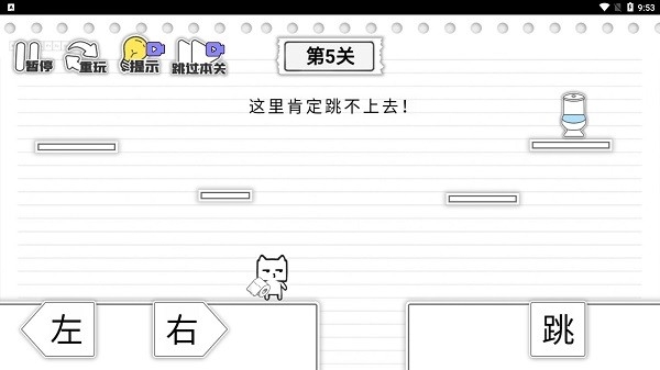 马桶我上定了安卓免费版(3)