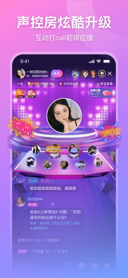 猫眼视频最新免费版图3