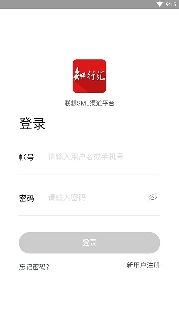 知行汇手机版图2