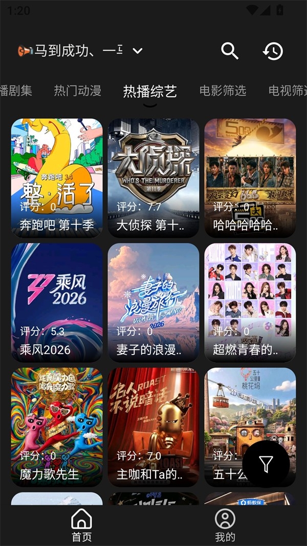 几何影视最新版图3