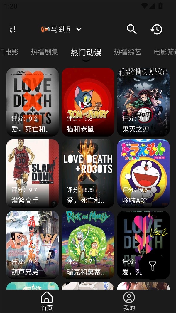 几何影视最新版图5
