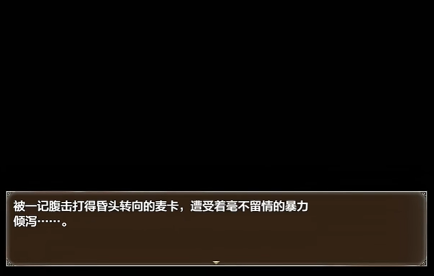 屈辱格斗千金最新版图1