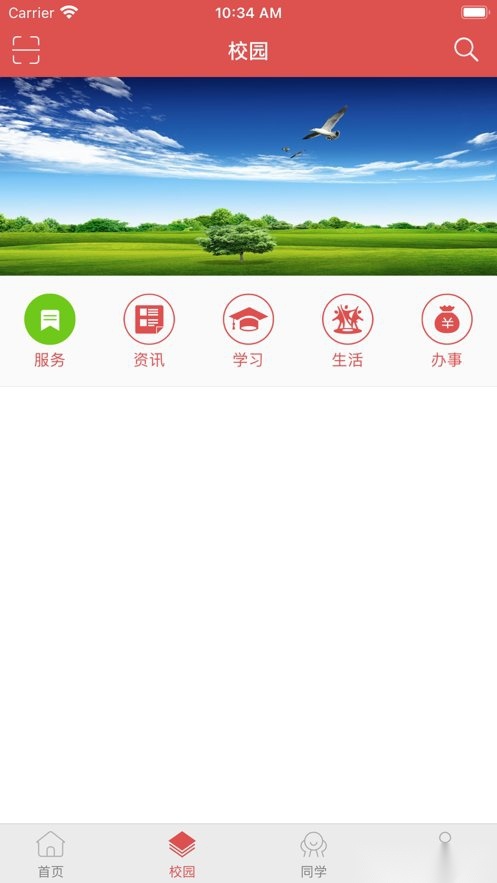 北艺智苑