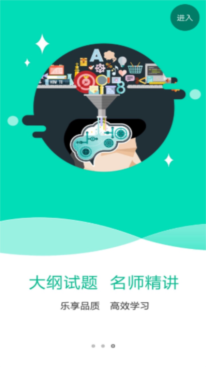 特种在线手机最新版图2