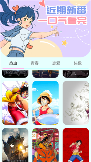 漫画岛免费版(3)
