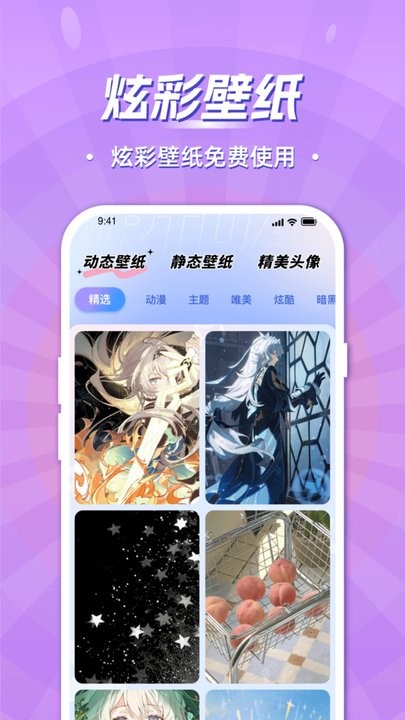 电子桌面宠物手机正版图2